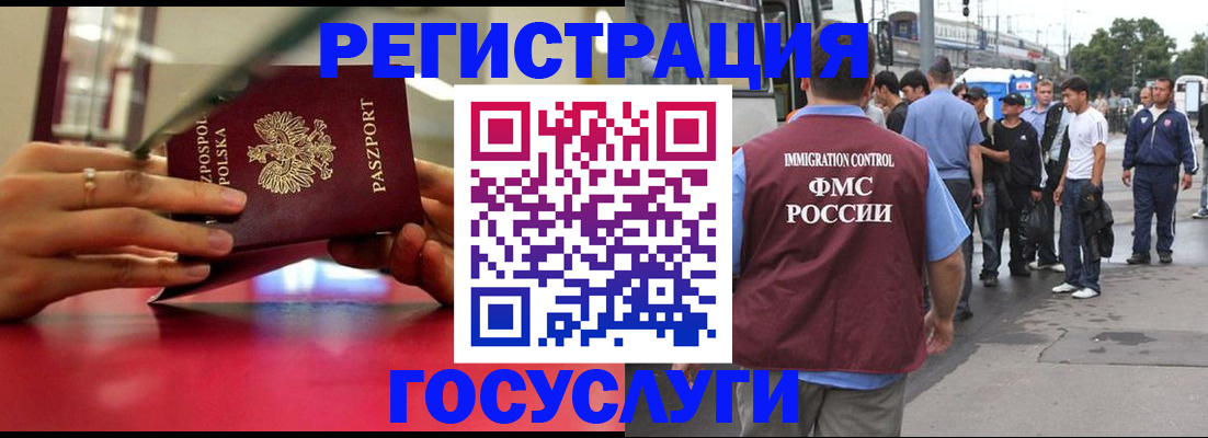 прописка поиск в Назрани